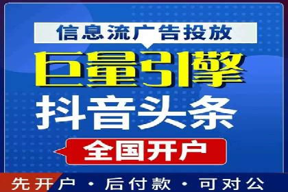 案例分析：百度推广排名提升的优化策略