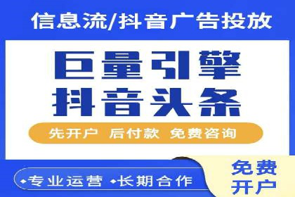 案例解析：SEM托管优化策略