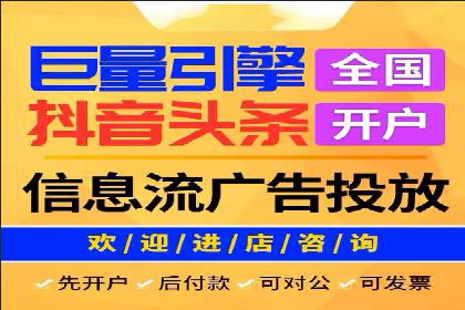 百度推广代理的运营模式与成功案例分析